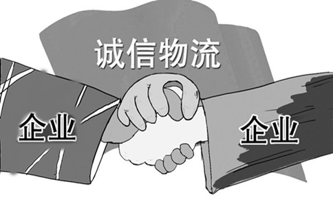 申論熱點(diǎn)：快遞行業(yè)誠信建設(shè)