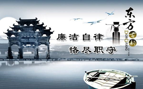 申論熱點(diǎn)：守住廉潔自律這個(gè)關(guān)口